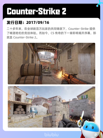 8月18日Steam热销游戏榜出炉🎮截图7
