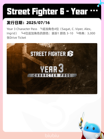 7月18日Steam热销游戏榜新鲜出炉🎮截图7