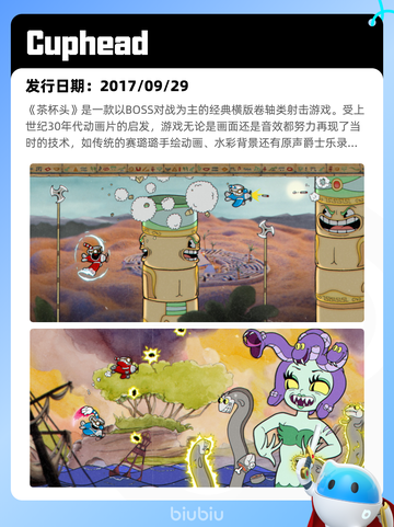 Steam热销游戏榜命运2登顶截图8