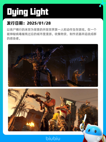 6月7日Steam热销游戏榜更新🔥截图7