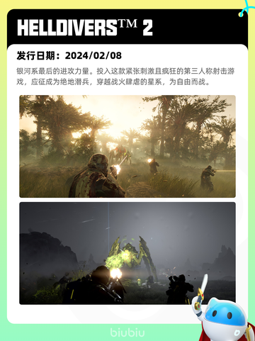 9月1日Steam热销游戏榜新鲜出炉🎮截图5