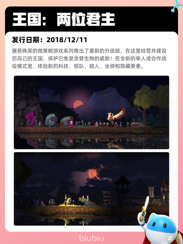 Steam热销游戏榜Terraria登顶截图7