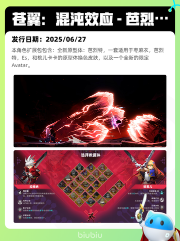 6月28日Steam热销游戏榜更新啦🎮截图5