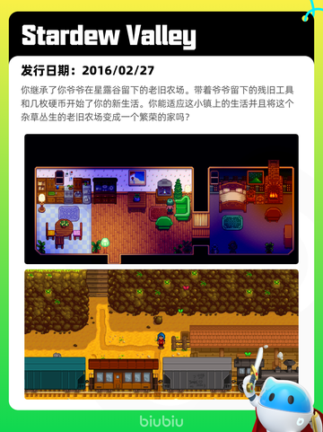 7月10日Steam热销游戏榜更新啦🎮截图10