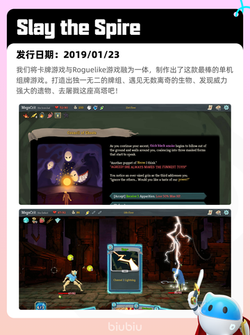 7月1日Steam热销游戏榜更新啦🎮截图4