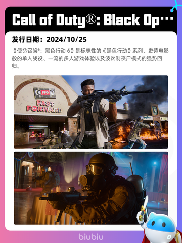 8月13日Steam热销游戏榜更新啦🎮截图6