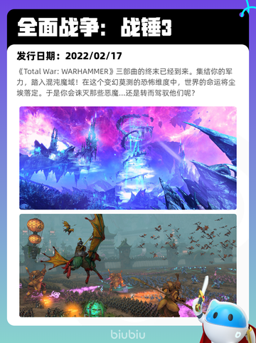 9月3日Steam热销游戏榜更新啦🎮截图5