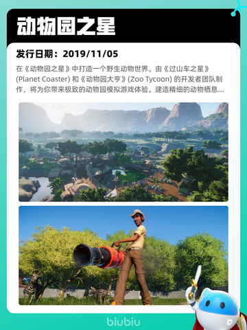 Steam热销游戏榜永恒轮回登顶截图5