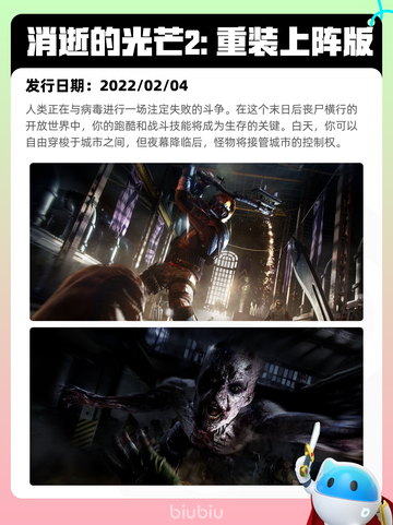 4月19日Steam热销游戏榜更新啦🎉截图9