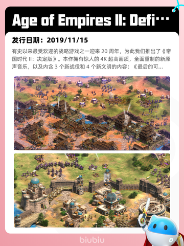 5月7日Steam热销游戏榜更新啦！🎉截图7