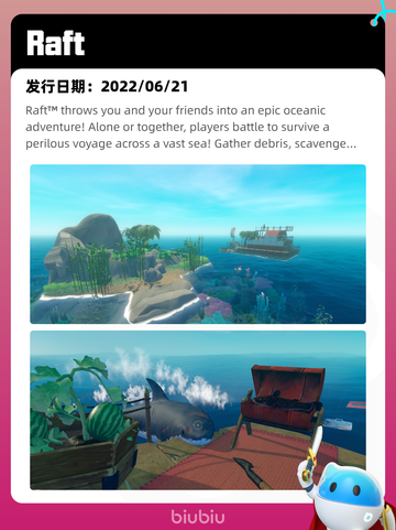 8月28日Steam热销游戏榜更新啦🎮截图3