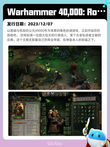 5月29日Steam热销游戏榜更新啦🎉截图4