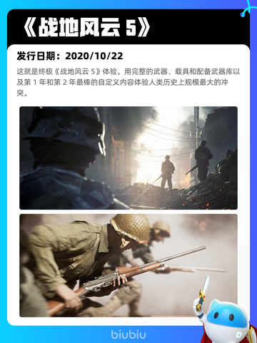 5月6日Steam热销游戏榜更新啦🎉截图2