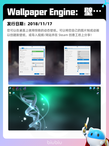 5月20日Steam热销游戏榜更新啦🎉截图3