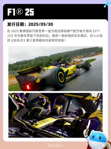 8月25日Steam热销游戏榜更新啦🎮截图3