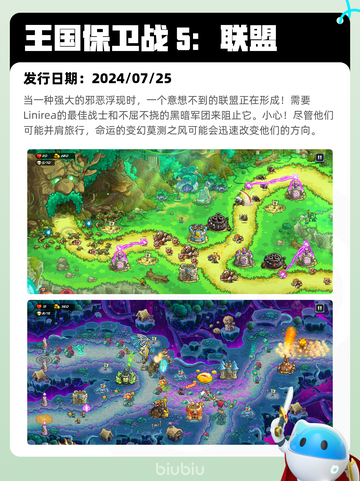 8月26日Steam热销游戏榜更新啦🎮截图3