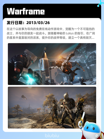 7月12日Steam热销游戏榜更新啦🎮截图5