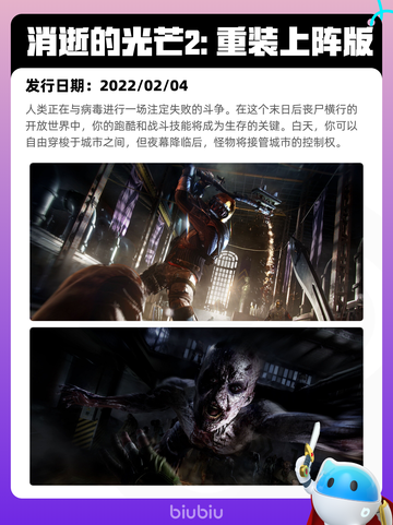 6月10日Steam热销游戏榜更新啦！🔥截图2