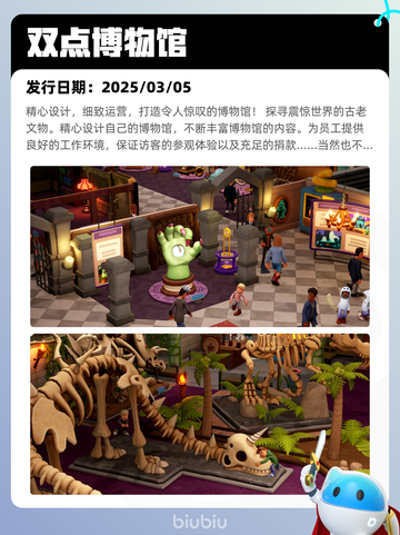 7月21日Steam热销游戏榜更新啦🎮截图7