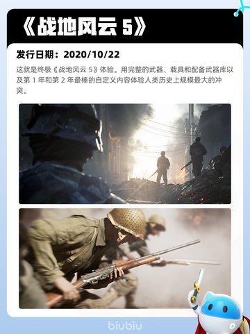 6月22日Steam热销游戏榜更新啦！🎉截图2