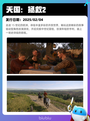 7月11日Steam热销游戏榜更新啦🎮截图3
