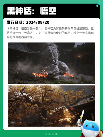 7月25日Steam热销游戏榜新鲜出炉🎮截图8