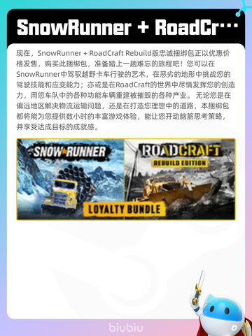 5月20日Steam热销游戏榜更新啦🎉截图4