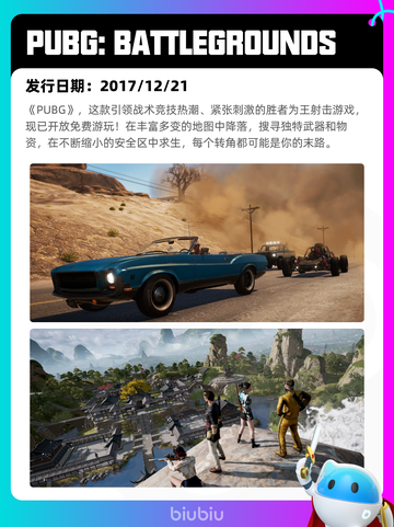 7月9日Steam热销游戏榜更新啦🎮截图4