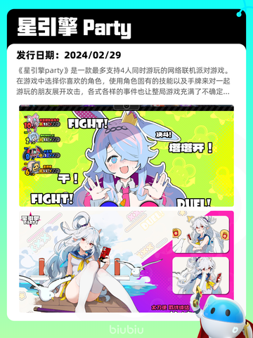 7月13日Steam热销游戏榜出炉🎮截图7