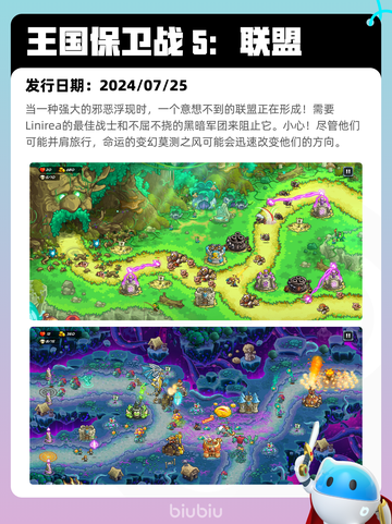 Steam热销游戏榜小小梦魇2登顶截图10