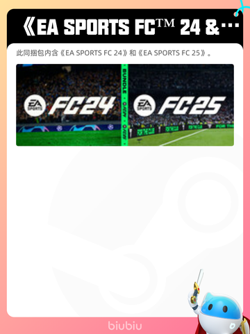 4月19日Steam热销游戏榜更新啦🎉截图4