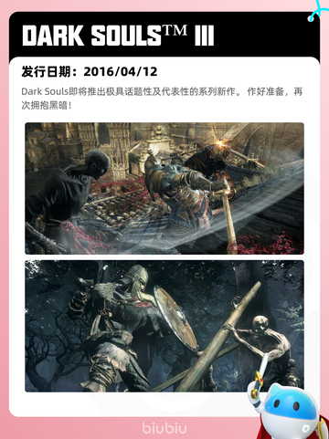 5月5日Steam热销游戏榜更新🔥截图2