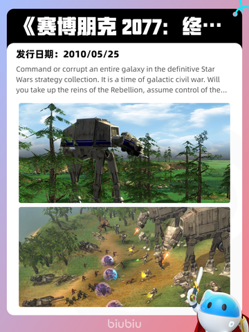 Steam热销游戏榜全面战争：战锤3登顶截图5