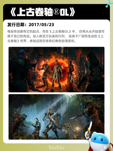 4月21日Steam热销游戏榜更新啦🎉截图2