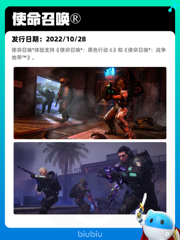 8月8日Steam热销游戏榜新鲜出炉🎮截图9