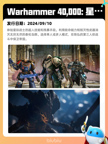 7月25日Steam热销游戏榜更新啦🎮截图4