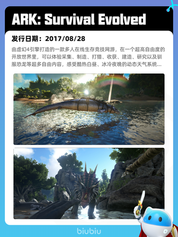 7月26日Steam热销游戏榜更新啦🎮截图8