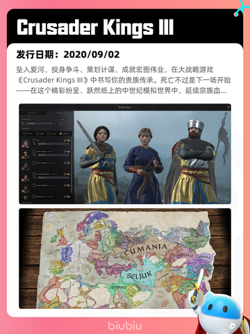 5月6日Steam热销游戏榜更新啦！🎉截图8