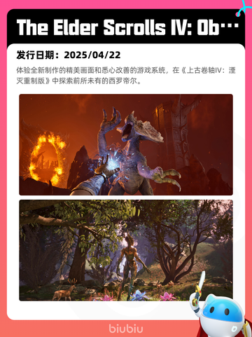 4月24日Steam热销游戏榜更新啦🎉截图5