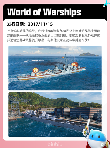 6月20日Steam热销游戏榜更新啦！🎉截图3