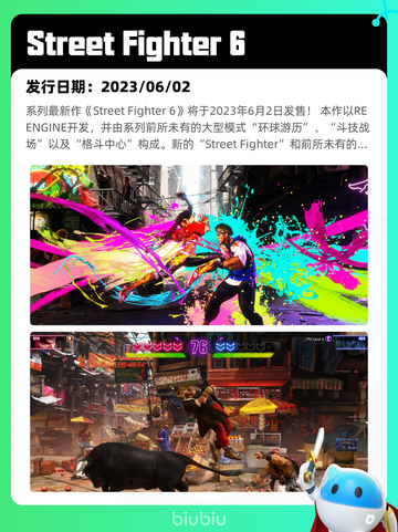 5月11日Steam热销游戏榜更新啦🎉截图3