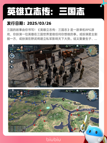 5月8日Steam热销游戏榜更新啦！🎉截图9