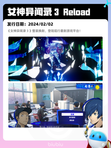 7月14日Steam热销游戏榜新鲜出炉🎮截图6