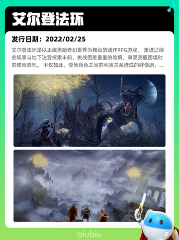 Steam热销游戏榜小小梦魇2登顶截图7