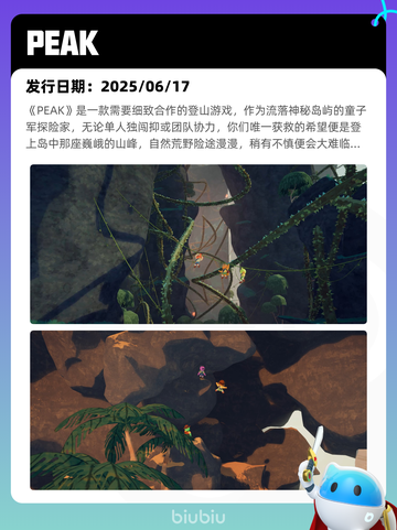 7月28日Steam热销游戏榜更新🎮截图7