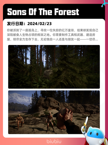 7月7日Steam热销游戏榜更新啦🎮截图2