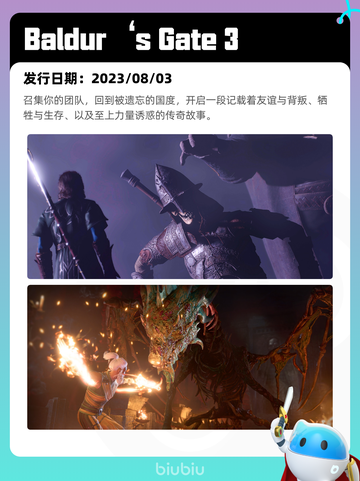7月3日Steam热销游戏榜更新啦🎮截图4