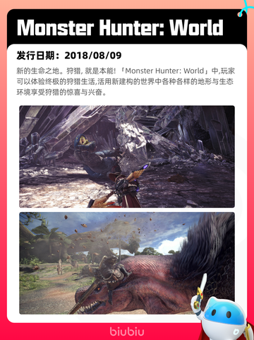 5月1日Steam热销游戏榜更新🔥截图8