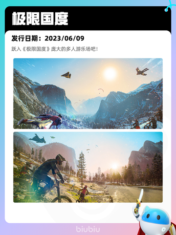 8月3日Steam热销游戏榜更新啦🎮截图8