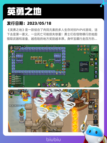 7月15日Steam热销游戏榜出炉🎮截图2